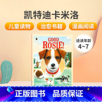 好狗罗茜 Good Rosie [正版]进口英文原版Because of Winn-Dixie傻狗温迪克纽博瑞奖Kate