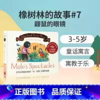 橡树林的故事:鼹鼠的眼镜 [正版]英文原版茱莉亚唐纳森作品Tales From Acorn Wood Treasury橡