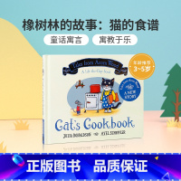 橡树林的故事:猫的食谱 [正版]英文原版茱莉亚唐纳森作品Tales From Acorn Wood Treasury橡树