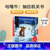 咕噜牛的孩子(推拉书) [正版]英文原版茱莉亚唐纳森作品Tales From Acorn Wood Treasury橡树