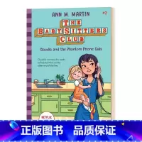 保姆俱乐部 2(小说) [正版]进口保姆俱乐部系列The Baby-Sitters Club 1-22册 青少年儿童课外