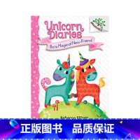 Unicorn Diaries 独角兽日记 #1 [正版]Unicorn Diaries 独角兽日记7册 英文原版 Sc