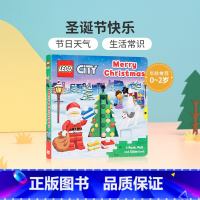 [正版]英文原版Lego City:Merry Christmas: A Push, Pull and Slide Bo