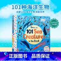 [正版]进口英文原版绘本 There Are 101 Sea Creatures In This Book 101种海洋