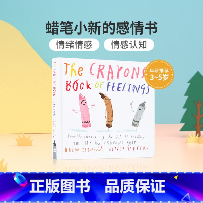 蜡笔系列:小蜡笔的情感之书(英版) [正版]英文原版The Day the Crayons Quit蜡笔系列小蜡笔大罢工