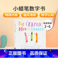 蜡笔系列:小蜡笔的数字之书 [正版]英文原版The Day the Crayons Quit蜡笔系列小蜡笔大罢工 The