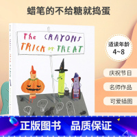 蜡笔系列:不给糖就捣蛋(万圣节) [正版]英文原版The Day the Crayons Quit蜡笔系列小蜡笔大罢工