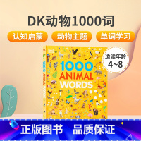 [正版]英文原版 DK 1000 Animal Words: Build Animal Vocabulary and L