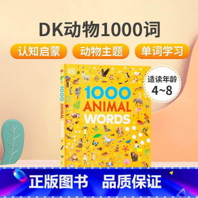 [正版]英文原版 DK 1000 Animal Words: Build Animal Vocabulary and L