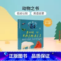 Here We Are:ABC字母书 [正版]英文原版The Day the Crayons Quit蜡笔系列小蜡笔大罢
