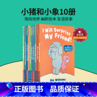 [正版]送音频英文原版小猪小象系列10册绘本Elephant and Piggie Book 吴敏兰书单Mo Wille