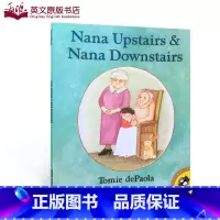 [正版]送音频英文原版绘本 Nana Upstairs And Nana Downstairs 楼上的外婆和楼下的外婆