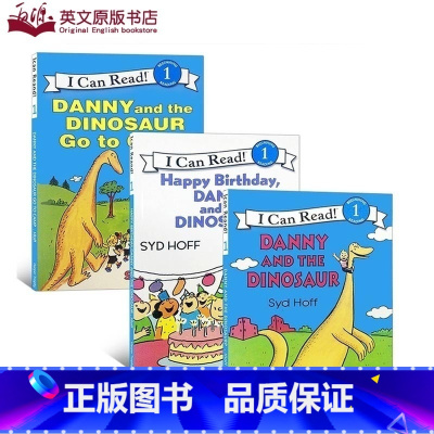 [正版]送音频英文原版绘本i can read 一阶段danny and the dinosaur恐龙系列3本汪培珽男孩