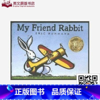 [正版]英文原版绘本儿童书caldecotte My Friend Rabbit我的朋友兔子图画书凯迪克大奖3-6岁拍拍