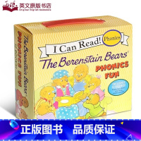 [正版]英文原版童书Berenstain Bears Phonics Fun贝贝熊自然拼读12本盒装启蒙绘本I Can