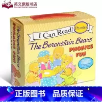 [正版]英文原版童书Berenstain Bears Phonics Fun贝贝熊自然拼读12本盒装启蒙绘本I Can