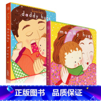 [正版]英文原版爸爸妈妈抱抱我Daddy mommy hugs 2本父亲节 母亲节 父爱母爱卡伦卡茨Karen Katz