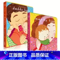 [正版]英文原版爸爸妈妈抱抱我Daddy mommy hugs 2本父亲节 母亲节 父爱母爱卡伦卡茨Karen Katz