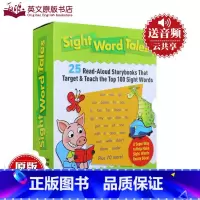 [正版]英文原版绘本 Sight Word Tales 常见词高频关键词故事25册盒装+1册家庭老师指导手册入门图书 s