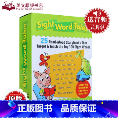 [正版]英文原版绘本 Sight Word Tales 常见词高频关键词故事25册盒装+1册家庭老师指导手册入门图书 s