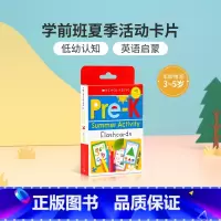 闪卡:Pre-K Summer Activity [正版]新版英文原版 scholatic First 100 word