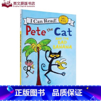 [正版]I Can Read Pete the Cat and the Bad Banana 皮特猫和坏香蕉吴敏兰 4-