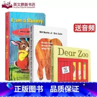 [正版]送音频 英文原版3册绘本brown bear what do you see棕熊I am a bunny我是一只