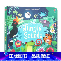 [正版]Usborne 尤斯伯恩图书Jungle Sounds 丛林里边谁在叫 低幼启蒙奇妙触摸音乐发声书 聆听丛林里的