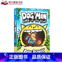 [正版] 英文原版 神探狗狗的冒险5 新故事 跳蚤之王Dog Man 5 Lord of the Fleas 全彩儿