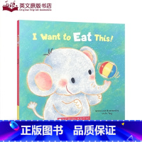 [正版]Scholastic 学乐英文原版 I want to eat this! 我要吃这个 养成好习惯 低幼儿童启蒙