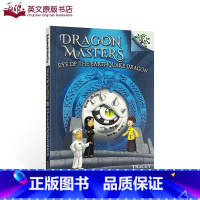 [正版]DRAGON MASTERS 驯龙系列#13 Eye of the Earthquake 地震的眼睛 英文原版中
