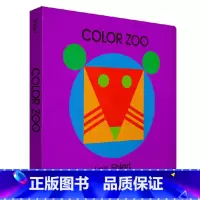 [正版]英文原版送视频Color Zoo五彩动物园儿童纸板洞洞书廖彩杏吴敏兰书单Lois Ehlert认知颜色形状想象力