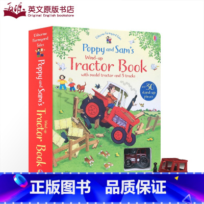 [正版]Usborne 出版英文原版 Poppy and Sam's Wind-Up Tractor 发条的拖拉机轨道玩