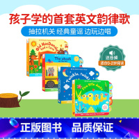 [正版]点读版英文童谣4册绘本My first book of nursery rhymes The wheels on