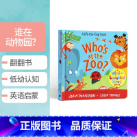 [正版]进口英文原版Who's at the Zoo? A What the Ladybird Heard Book谁在