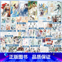 古人很潮全6册(少年平生剑+词话少年+苏轼+李白+君自长安来+落花逢知己) [正版]可选 长安三万里同类型漫娱古人很潮系