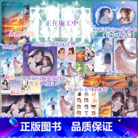 [正版]超多快乐专享赠品晚潮 单本完结作者七小皇叔拍拍宇宙三部曲实体书 内外双封 点击600万+收藏3.7万 青春文