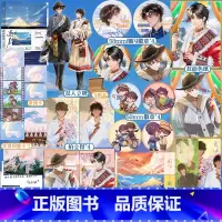 [正版]即得亲签逐云墓场 作者今天全没月光双高公路文 温柔冰山酷哥康赭VS明朗纯真学霸汤于彗 治愈救赎文