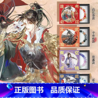 第一弹4套]高长恭+辛弃疾+范蠡+霍去病 [正版]开学礼物小红书抖音同款国风少年琉璃守护手串 古风新中式原创周边礼品 中