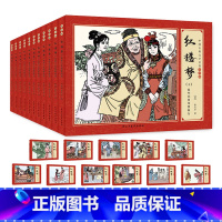 红楼梦连环画 [正版]四大名著连环画全套 原著小人书 西游记水浒传红楼梦三国演义 青少版小学生版连环画儿童迷你漫画书籍