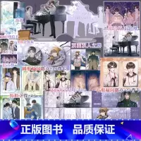 [正版]即得特签 一枝 绿山高口碑BE美学代表作 新增戳心番外房 是糖也是刀 晋江双男主实体书