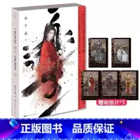 逐王 [正版]逐王1-2-3 异轨殊途鲸波鳄浪 书作家 水千丞 古风谋略震撼巨作 延续逐王鲸波鳄浪 代表作寒武再临龙