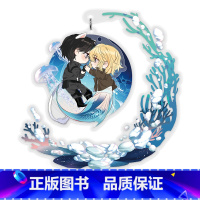 情人节牵手立牌 [正版]周边 人鱼陷落第4弹 白色情人节系列 牵手立牌马口铁贴贴双层钥匙扣流沙杯垫色纸等