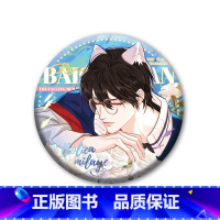 海洋馆马口铁C款 [正版]周边 人鱼陷落第5弹 马口铁双闪色纸镭射票流沙立牌旋转立牌亚克力拍立得等