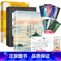 [正版]云边有个小卖部+天堂旅行团+走在去往你和阳光的路上 全3本 天堂隔壁从你的全世界路过人物原型和张嘉佳的经历文艺书