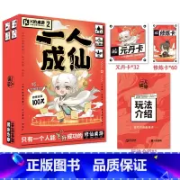 K的桌游2一人成仙 [正版]K的桌游1-12全套全集12册 灵探一人成仙C位出道吧惊悚乐园娘娘要上位克苏鲁之约女巫惊魂夜