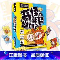 K的桌游8奇怪的默契增加了 [正版]K的桌游1-12全套全集12册 灵探一人成仙C位出道吧惊悚乐园娘娘要上位克苏鲁之约女