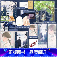 [正版]丰富精美赠品妄与她 曲小蛐全新题材作品 昆曲艺者与商界大佬 阳春白雪遇上人间烟火的浪漫爱情故事 一身污浊X一尘不