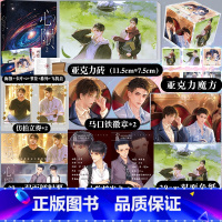 [正版]随机掉落特签心陨2 纯爱人气原创作者初禾力作 心毒续作原名心毒之陨罪书 增加全新甜番外花秘书 心狂心毒