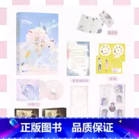 [正版]很想很想你 蜜汁炖鱿鱼一生一世美人骨归路十二年故人戏作者墨宝非宝甜暖治愈之作 檀健次周也主演电视剧很想很想你原著